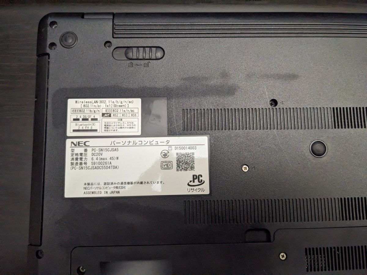☆美品LAVIE Smart NS  NECノートPC SSD128GB ☆