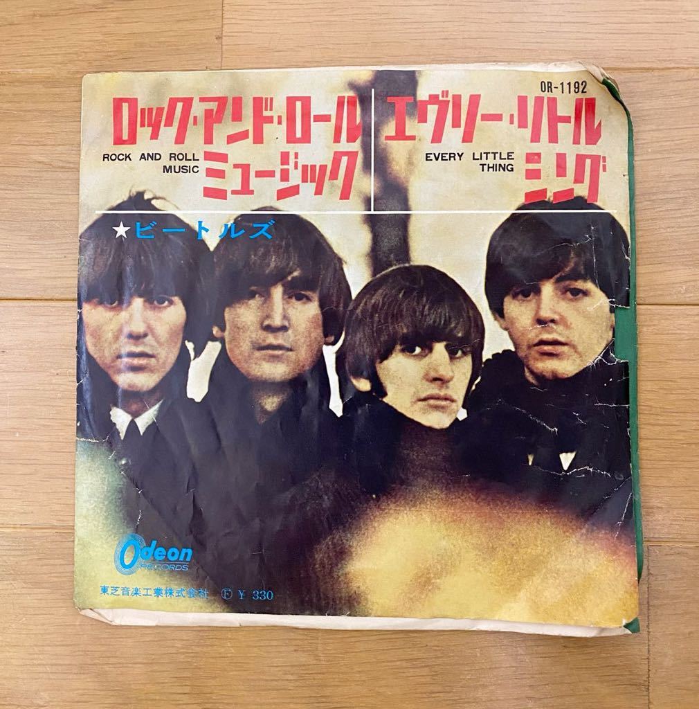 東芝 THE BEATLES ビートルズ ロックアンドロールミュージック エヴリーリトルシング EPレコード ジャンク 当時物 _画像2