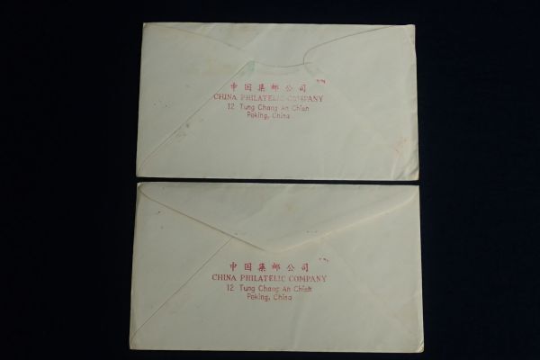 ▼切手15 FDC 中国切手 1964年7月1日 特65 革命の聖地延安 3種 2枚▼エンタイヤ/エンタイア/新中国/日本郵趣協会の画像6