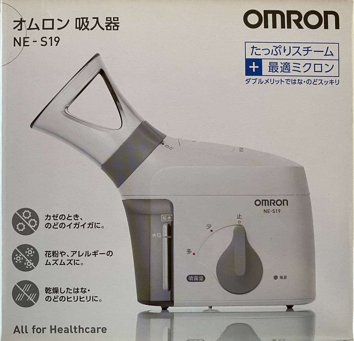 ◎オムロン OMRON 吸入器 NE－S19 箱入り未使用品！_画像1