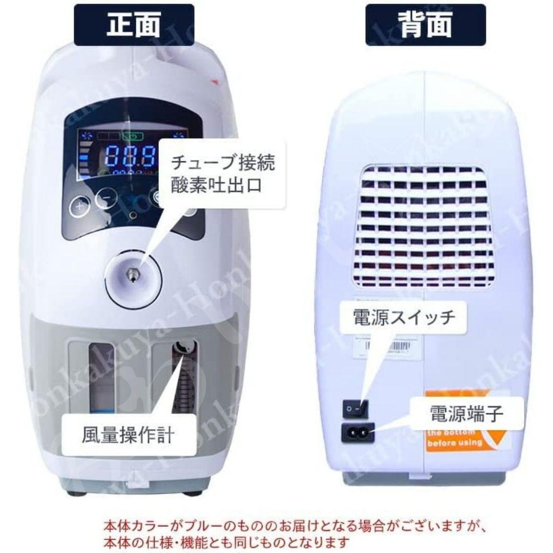 * new goods * Nevoton pet height performance oxygen generator MAF mini 1.5