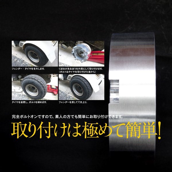 ジャイロX ジャイロUP ジャイロキャノピー 6穴車 専用 40mm ワイドトレッドスペーサー 2点 取り付け用ボルト 12本 セット ミニカー登録_画像6