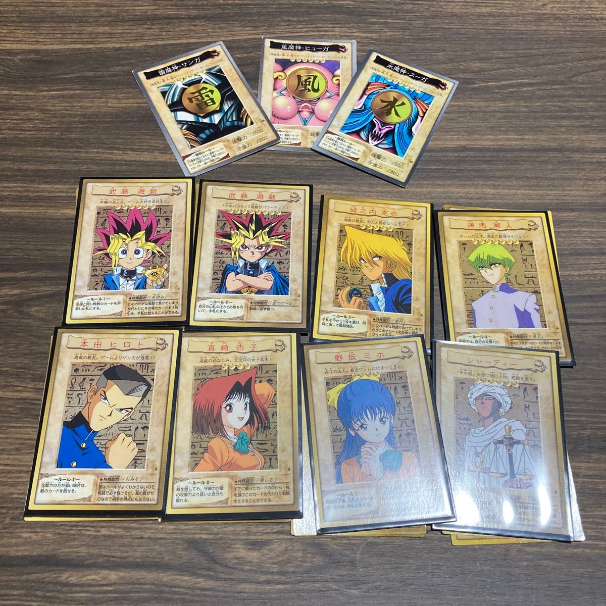 バンダイ版 遊戯王カード まとめ売り|Yahoo!フリマ(旧PayPay バンダイ版 遊戯王カード まとめ売り|Yahoo!フリマ(旧PayPay