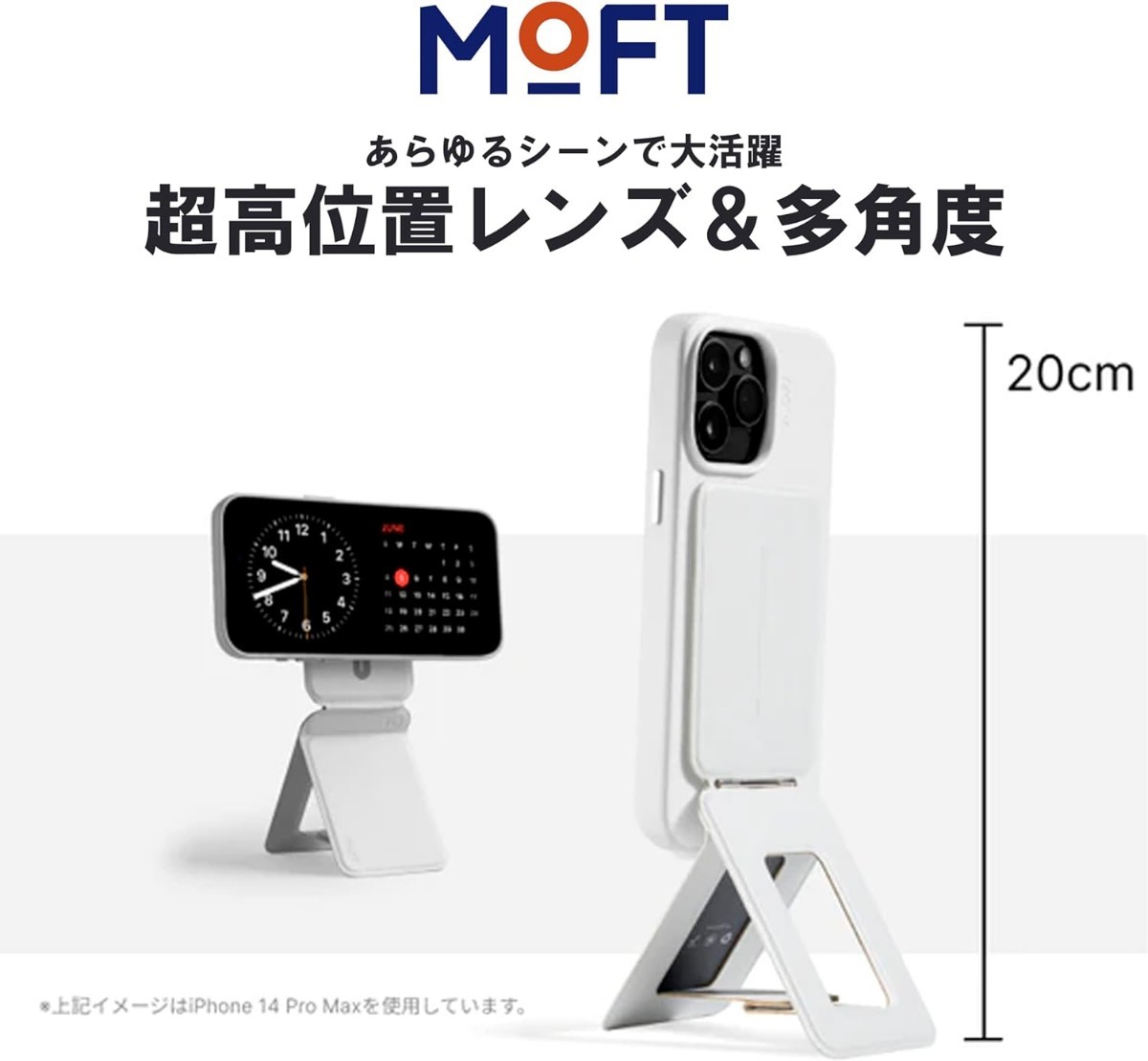 新品 定価5,780円 ジェットブラック MOFT 七変化マルチスタンド アイアンリング付 MOVAS マグネット スマホスタンド MagSafe 折り畳み式 黒_画像4