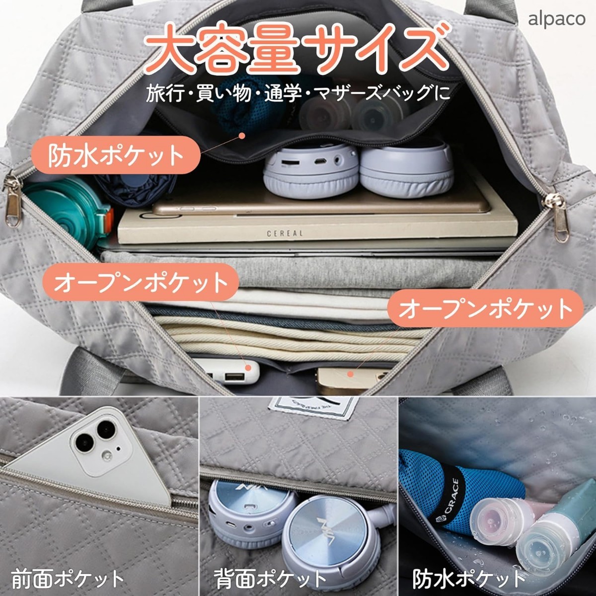 新品☆定価3,180円 グレー色☆alpaco キルティング風 旅行用バッグ ボストンバッグ レディース 大容量 拡張 折り畳み 防水 キャリーオンの画像4