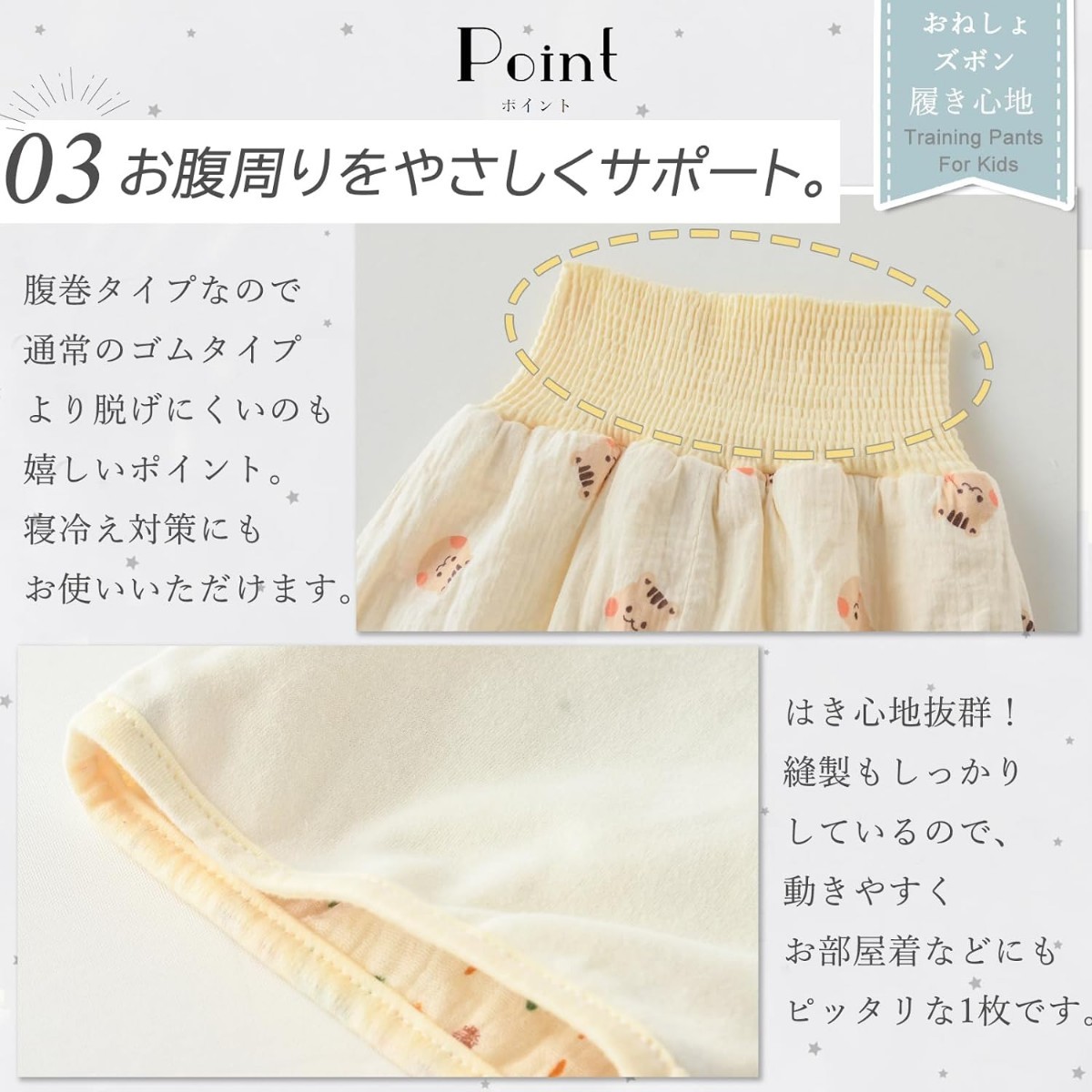  new goods * regular price 2,980 jpy M(0~4 -years old for ). to coil attaching bed‐wetting trousers 2 pieces set 4 layer structure cotton waterproof bed‐wetting measures child Kids toilet training 