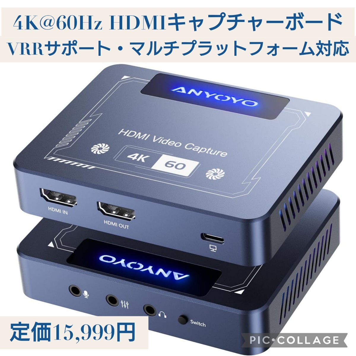 新品☆定価15,999円 ANYOYO 4K@60Hz HDMI キャプチャーボード USB3.0 ビデオ 4K@60FPS HD 録画配信 高速データ転送 画面共有 録画 外付け