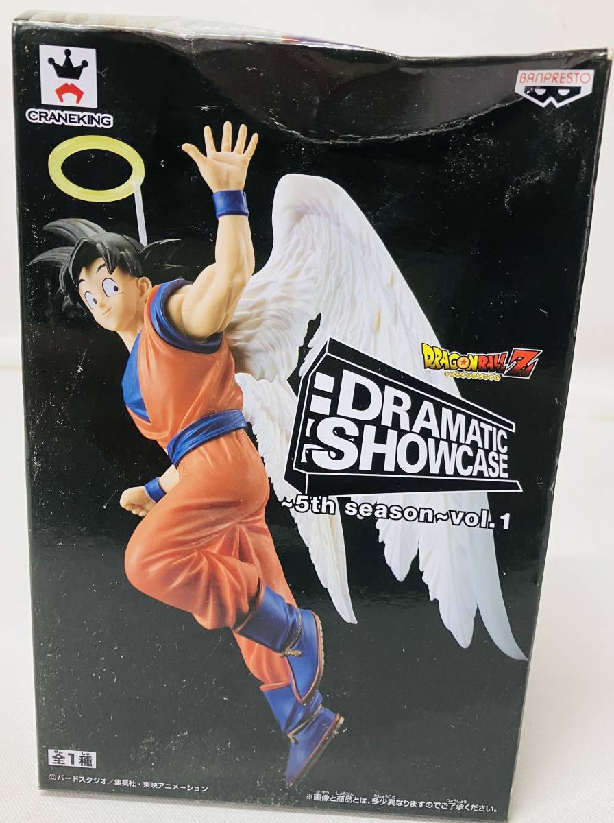 ドラゴンボール　DRAMATIC SHOWCASE 5th season vol.1 孫悟空　フィギュア　天使悟空　天使　ドラマティック ショーケース_画像1