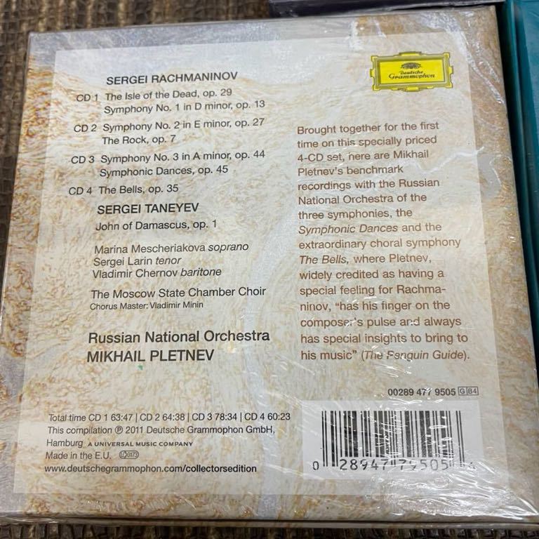 【未開封】ラフマニノフ CD まとめ 3点 Rachmaninov Complete Symphonies & Piano Concertos MIKHAIL RUDY MARISS JANSONS マーゼル _画像4