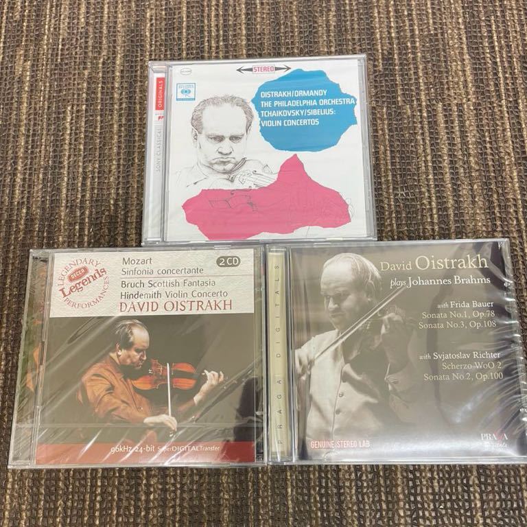 【未開封】DAVID OISTRAKH オイストラフ CD まとめ 5点 DAVID OISTRAKH THE GREAT RECORDINGS オイストラフの芸術 ヴァイオリン協奏曲　_画像4