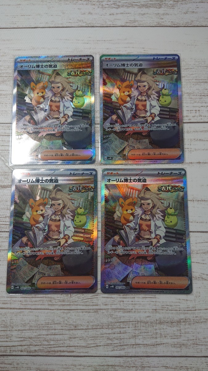 PSA 8 ポケモンカードダス ミュウツー 緑 ポケットモンスター PSA 8 ポケモンカードダス ミュウツー 緑 ポケットモンスター