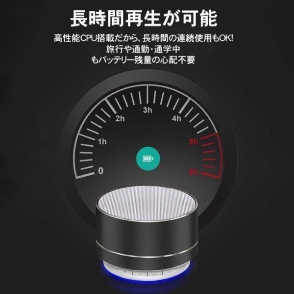 Bluetooth スピーカー 黒 ポータブル 小型 LED 軽量　音楽☆_画像8
