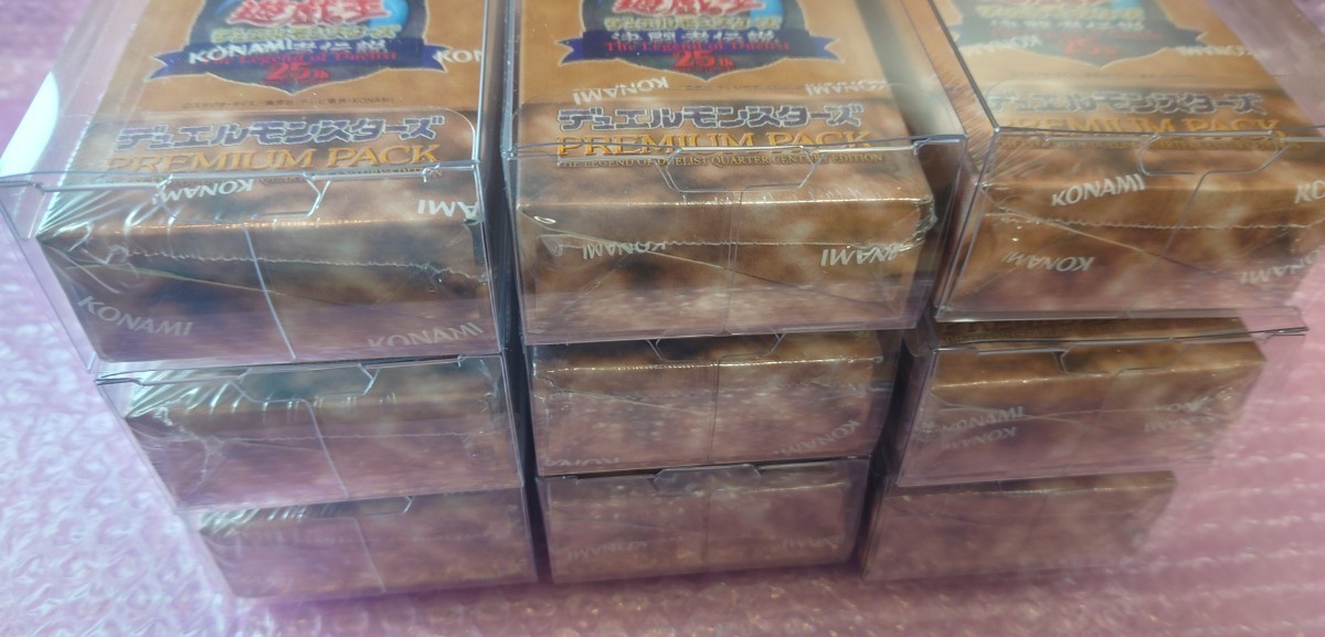 遊戯王 OCG デュエルモンスターズ PREMIUM PACK 決闘者伝説 QUARTER CENTURY EDITION 9box 未開封 ローダー入り【クーポン対象】_画像2