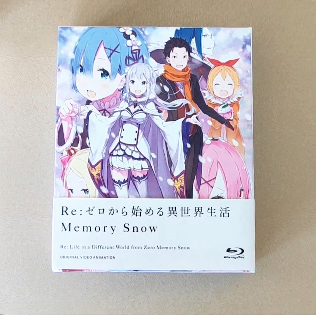 Re:ゼロから始める異世界生活 Memory Snow 限定版【 Blu-ray 】 ブルーレイ