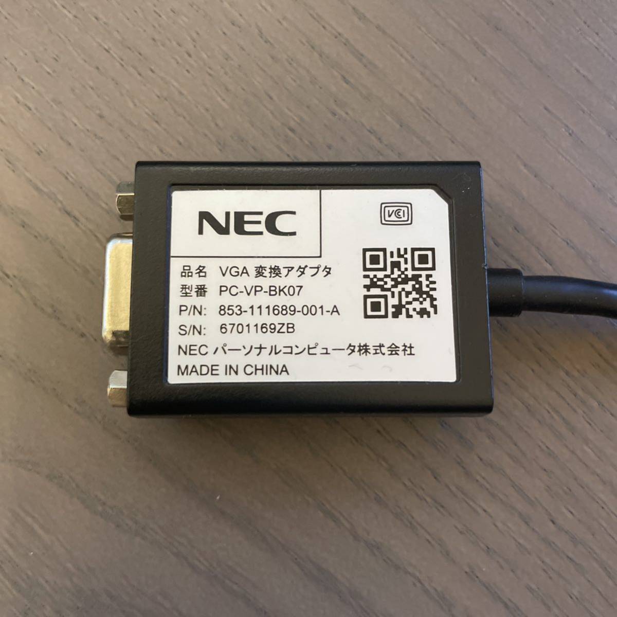 ■33 HDMI→D-SUB VGA映像変換ケーブル (15pin)NEC 純正⑥_画像2