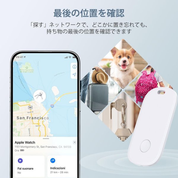 ⑤65_スマートタグ 紛失防止タグ 電池交換可能(Apple Find my対応)日本語説明書付 ホワイトストラップ付き①_画像5