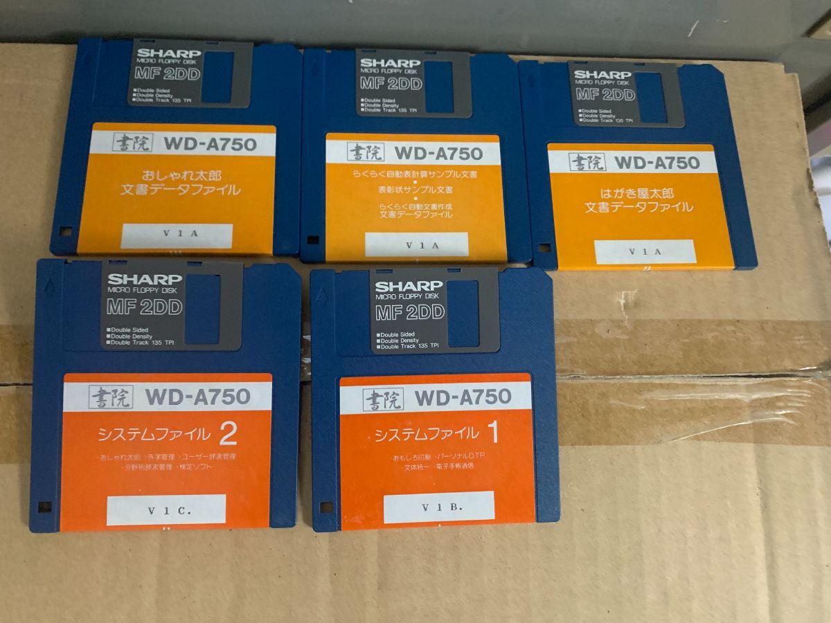  sharp /SHARP0 paper . word-processor WD-A750 attached. floppy 