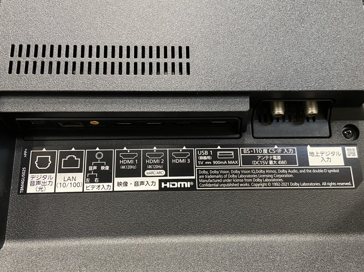 Yahoo!オークション - 【引き取り限定】Panasonic パナソニック Yahoo!オークション - 【引き取り限定】Panasonic パナソニック