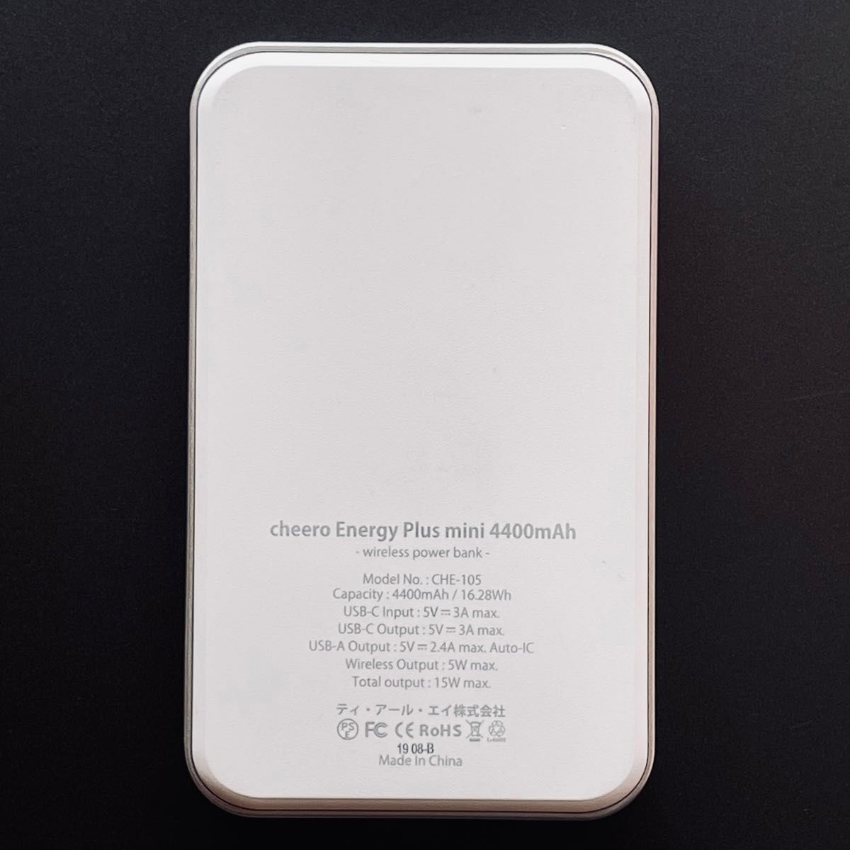 ワイヤレス モバイルバッテリー cheero Energy Plus mini