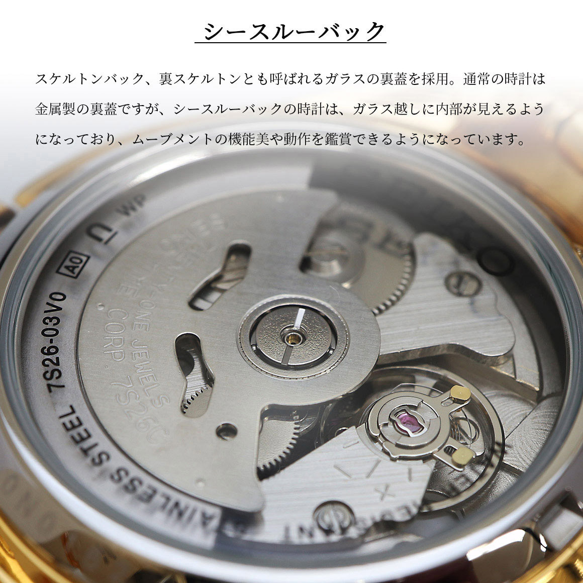 SEIKO セイコー 腕時計 メンズ 海外モデル セイコー5 自動巻き ビジネス カジュアル SNKE56J1_画像6