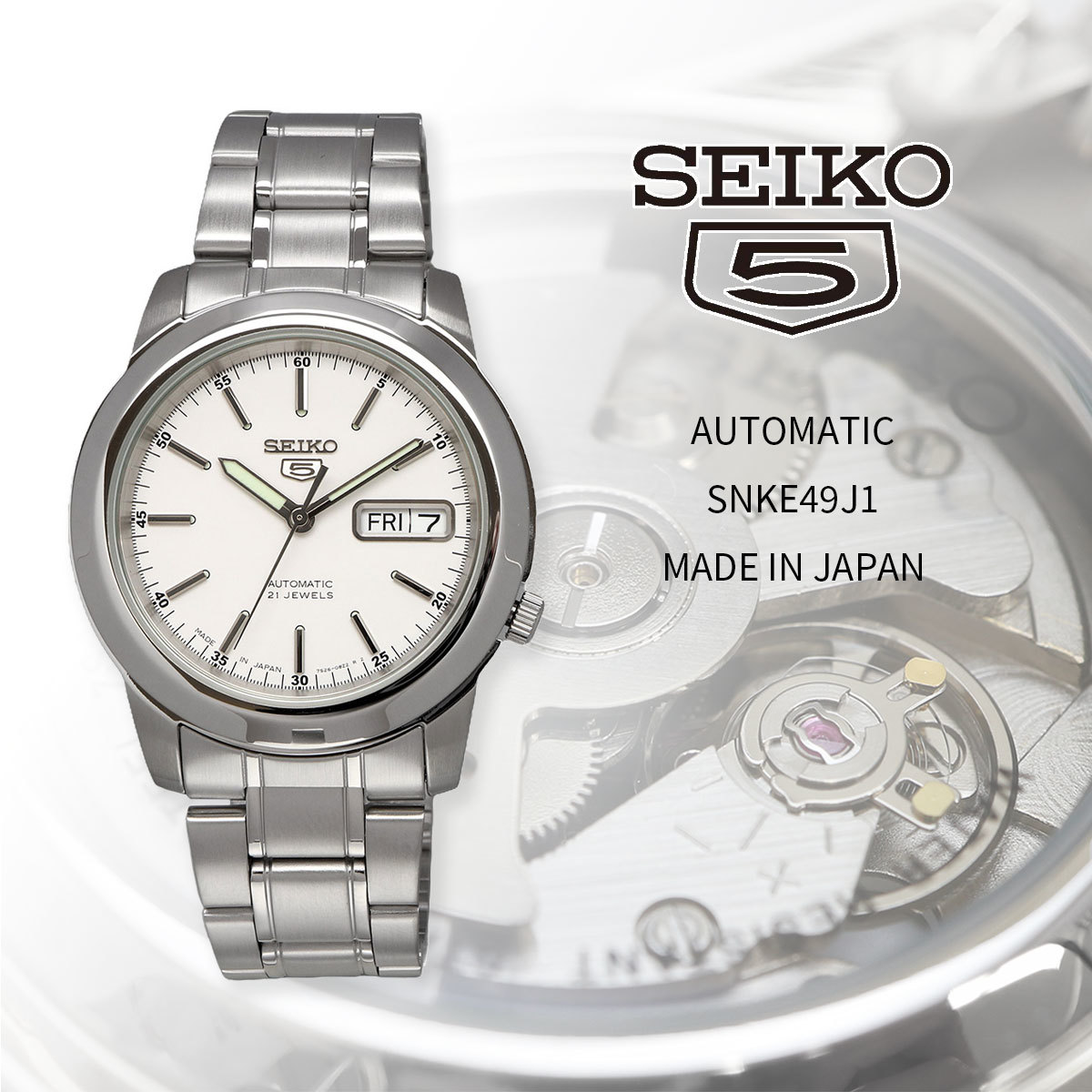 訳あり SEIKO セイコー 腕時計 メンズ 海外モデル MADE IN JAPAN