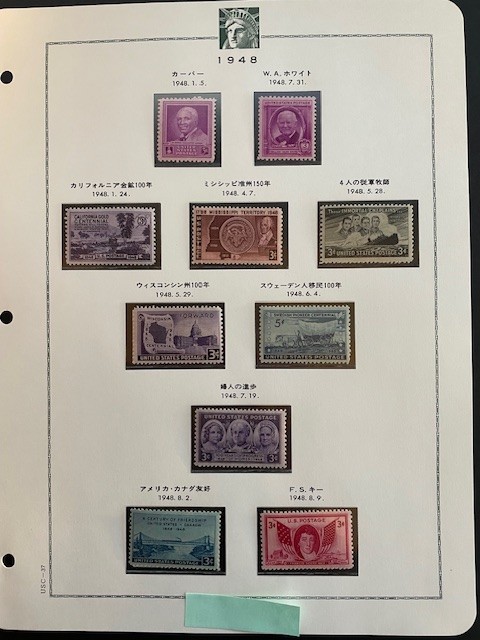  America stamp 1948 year commemorative stamp leaf 3 sheets . storage (...) unused #1262