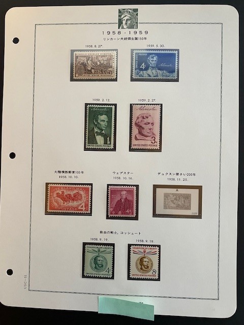 アメリカ切手　1958-59年記念切手　リーフ4枚に収納(完揃い)　未使用　＃1266_画像3