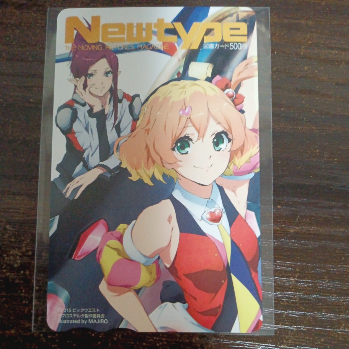 マクロスΔ　マクロスデルタ　Newtype　図書カード_画像1