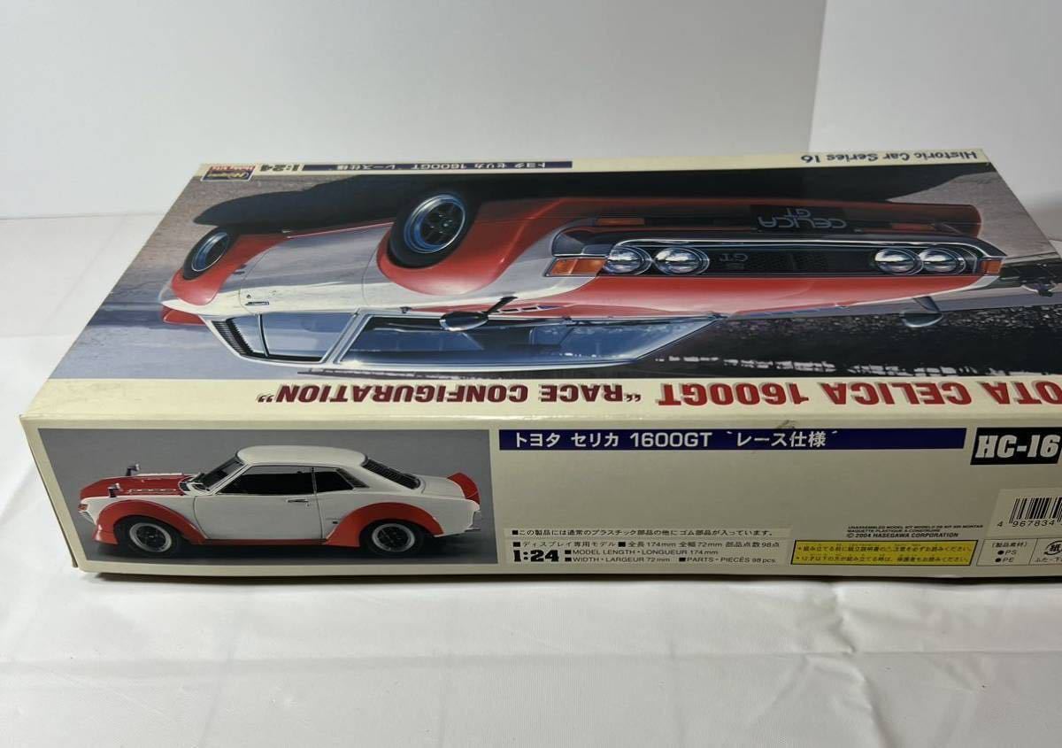 ハセガワ 未組立 1/24 トヨタ セリカ 1600GT レース仕様_画像2