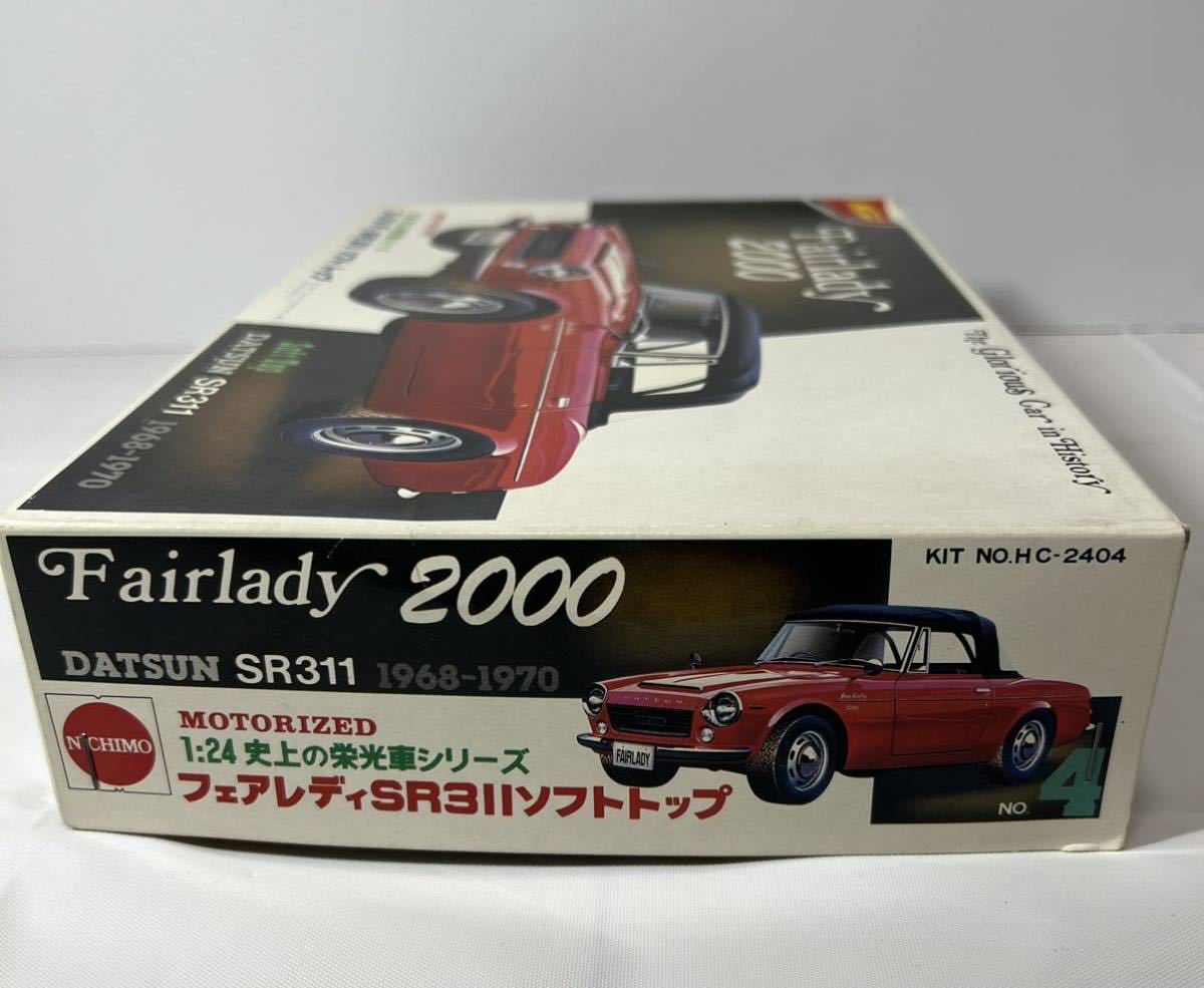 ニチモ 1/24 DATSUNフェアレディSR311 ソフトトップ_画像4