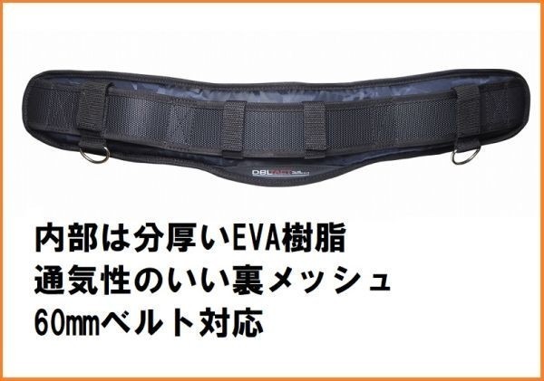 DBLTACT ウエストサポーター DT-SBM-NC ネイビー迷彩 メッシュ 60mmベルト対応 ベルト サポーター D環付 安全帯 胴当ベルト 分厚いEVA樹脂_画像1