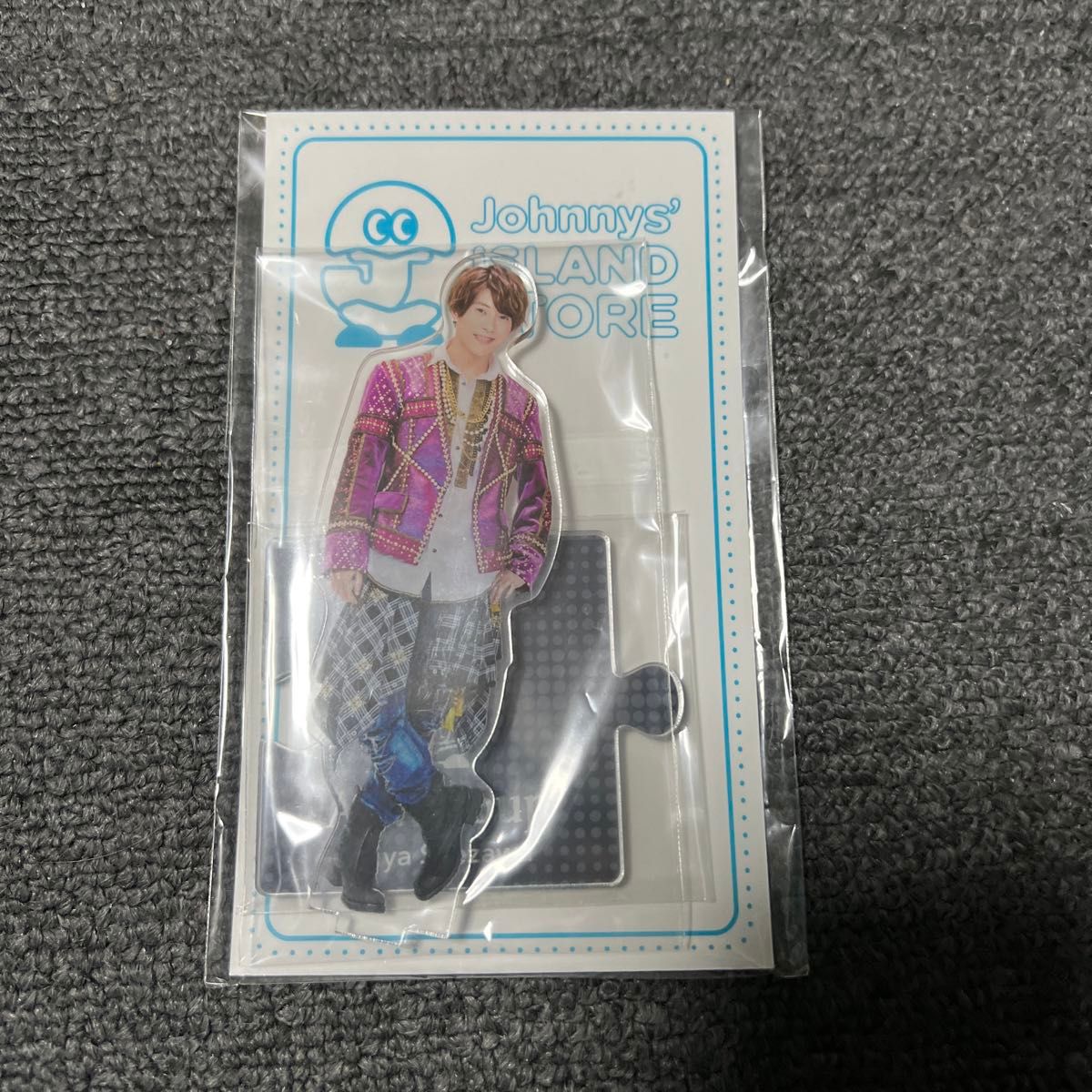 新品未開封　Aぇ! group  末澤誠也　アクリルスタンド　アクスタ　第一弾　第1弾