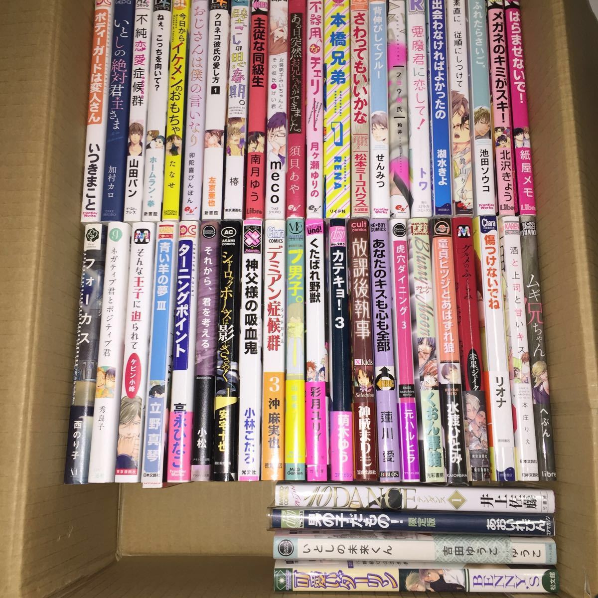 0223 Manga Manga Set Sale Bl Boys Love Q1061 Real Yahoo Auction Salling 0223 Manga Manga Set Sale Bl Boys Love Q1061 Real Yahoo Auction Salling