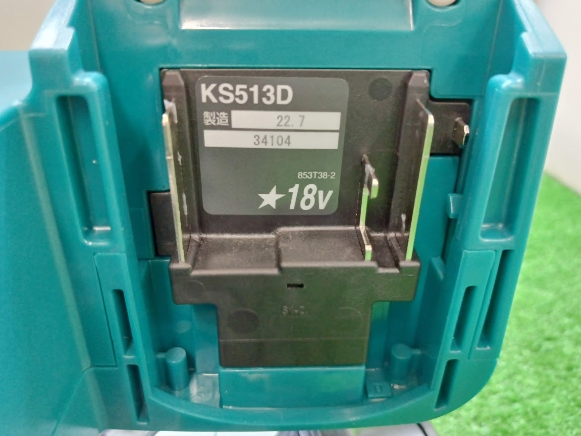 未使用品 makita マキタ 18V 125mm 充電式防じんマルノコ KS513DRGX バッテリBL1860B×2本・充電器DC18RF・ケース付の画像6