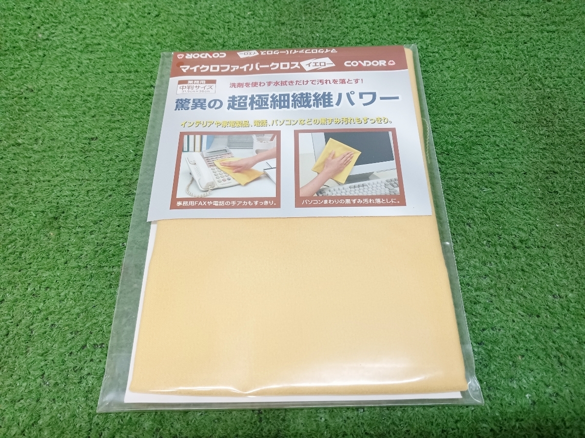 未使用品 CONDOR コンドル マイクロファイバークロス イエロー 超極細繊維 中判サイズ 10枚_画像2