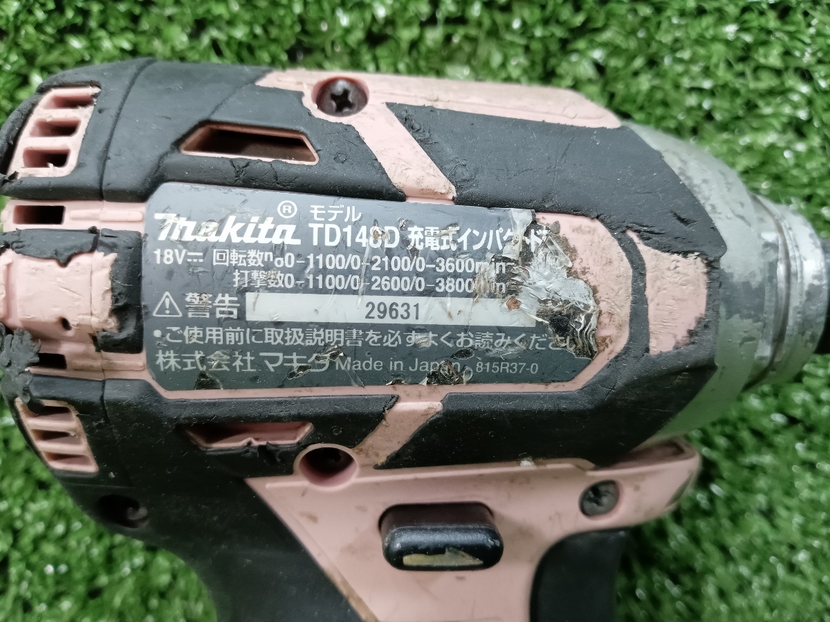 中古 軸ブレ有 makita マキタ 18V 充電式インパクトドライバ TD148DZ_画像3