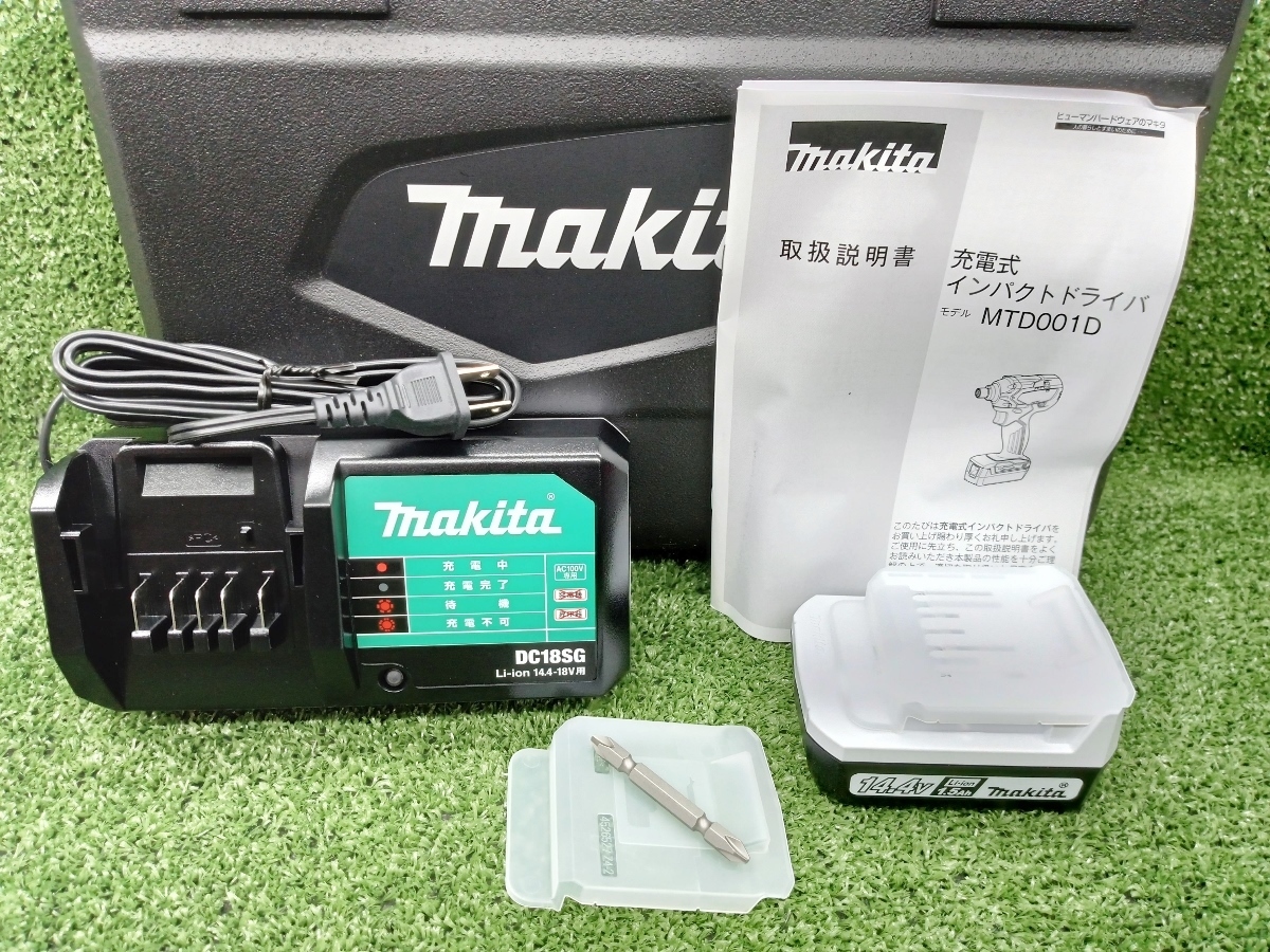 未使用 makita マキタ 14.4V 充電式インパクトドライバ バッテリー2個＋充電器 MTD001DSX_画像2