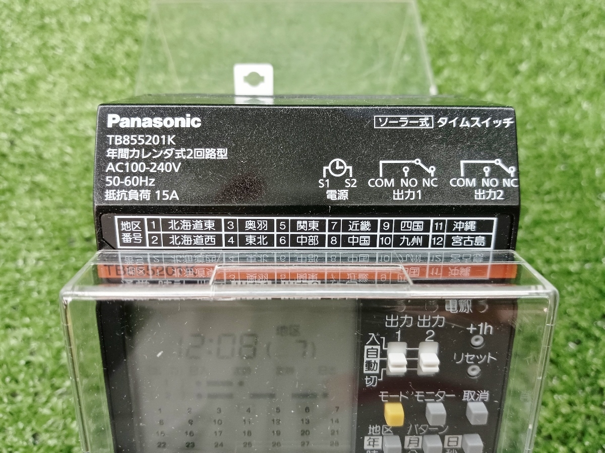 未使用 Panasonic パナソニック 協約型ソーラータイムスイッチ 年間カレンダ式 2回路型 TB855201K_画像5