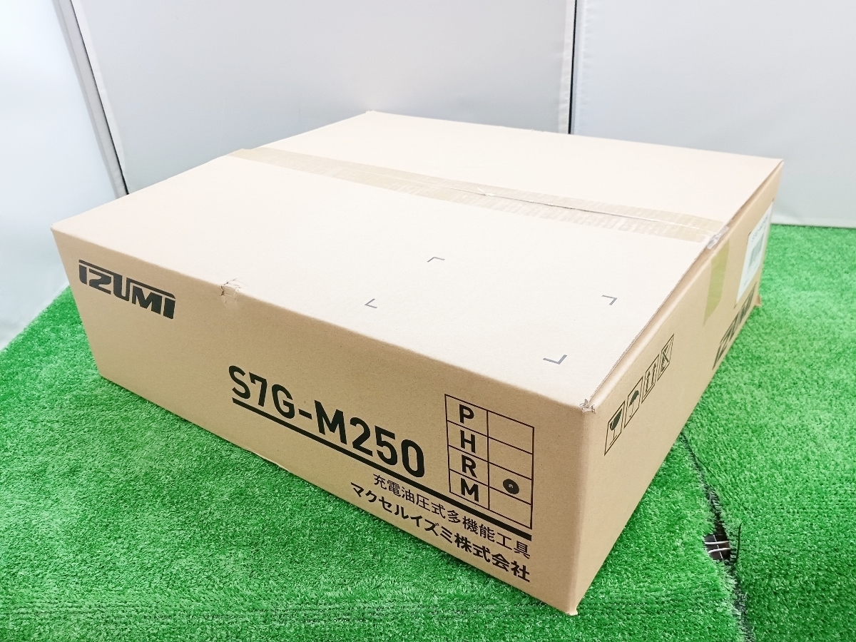 未使用品 maxell IZUMI 泉精器 21.6V 250mm 充電油圧式多機能工具 圧着 切断 スタンダードモデル ダイス有 バッテリ 充電器付 S7G-M250R ③_画像10