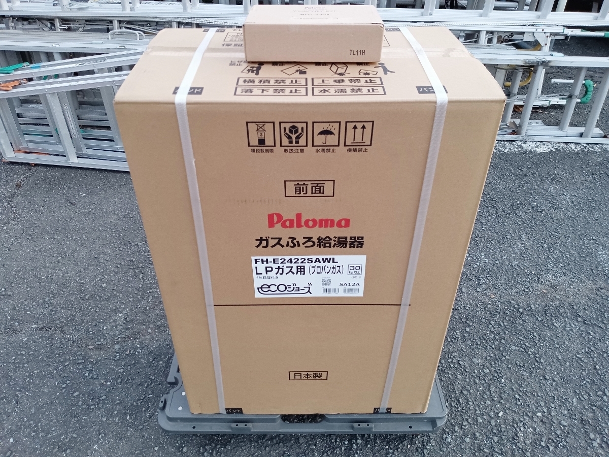 【佐川急便 飛脚ラージサイズ宅配便 180サイズ】未使用品 Paloma パロマ ガスふろ給湯器 24号 リモコン付 FH-E2422SAWL + MFC-250V_画像2