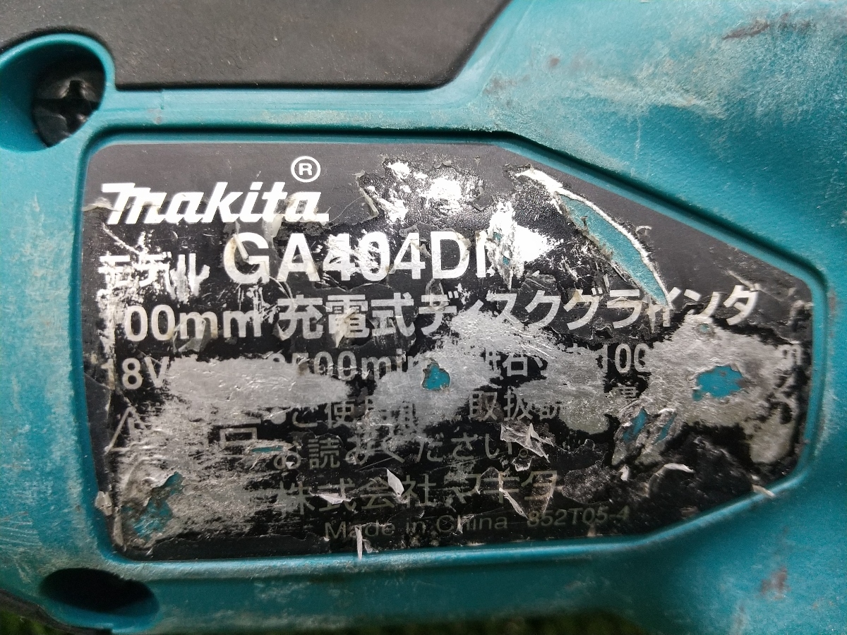 古 makita マキタ 18V 100mm 充電式ディスクグラインダ GA404DZNの画像4