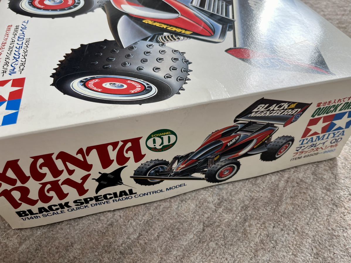 Yahoo!オークション - タミヤ RC マンタレイ QD ブラック Yahoo!オークション - タミヤ RC マンタレイ QD ブラック