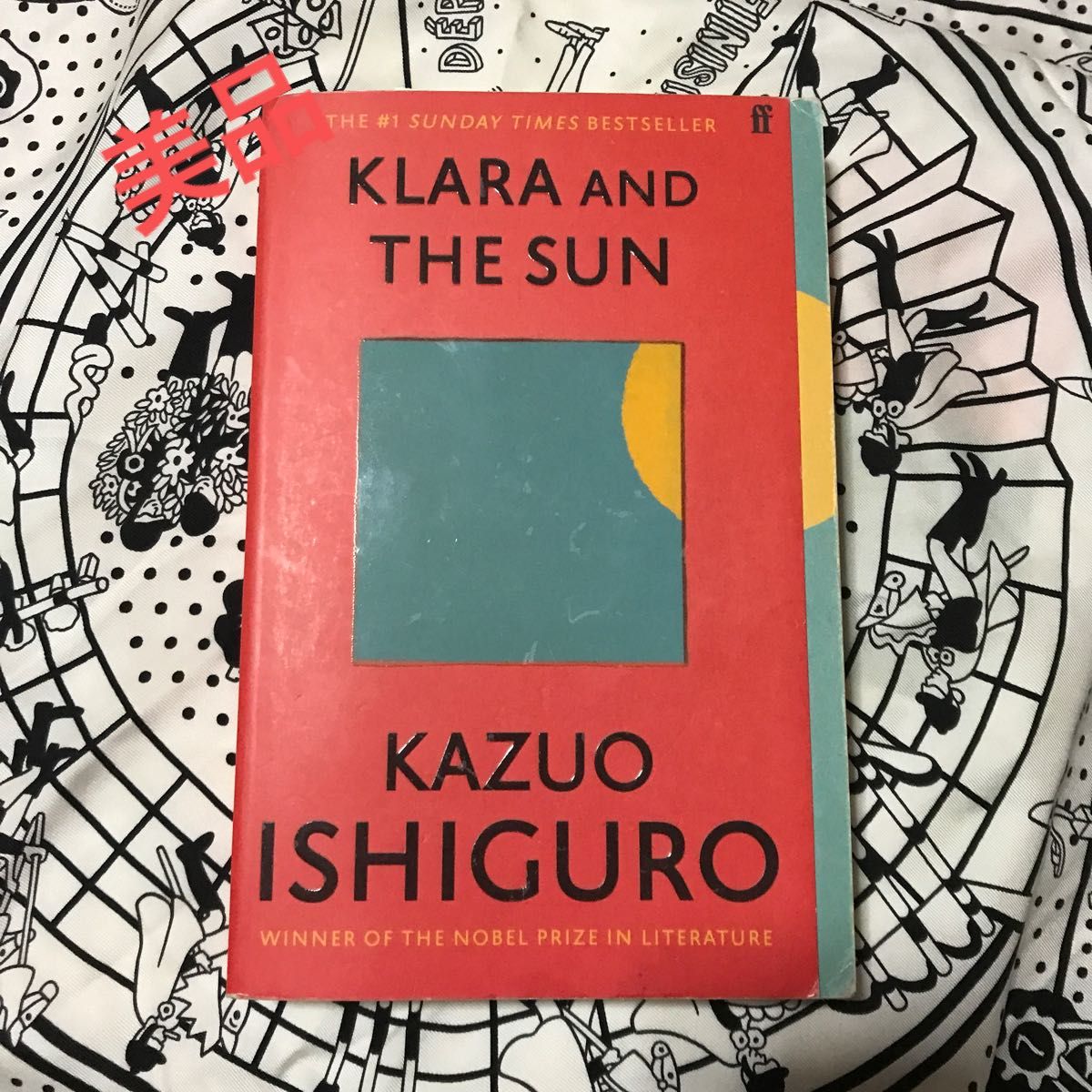 美品☆洋書　KLARA AND THE SUN by Kazuo Ishiguro カズオ イシグロ　クララと太陽