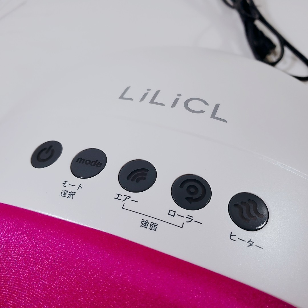 DOSHISHA 　LiLiCL 　エアーフットマッサージ　LL-MA1301 ピンク　家庭用電気マッサージ器　マッサージ機 フットマッサージャー　動作品_画像5