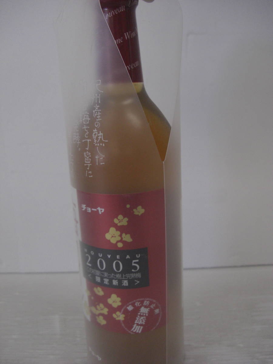 **cho-ya plum wine Novo -2005 720ml : day K0965-157ne**