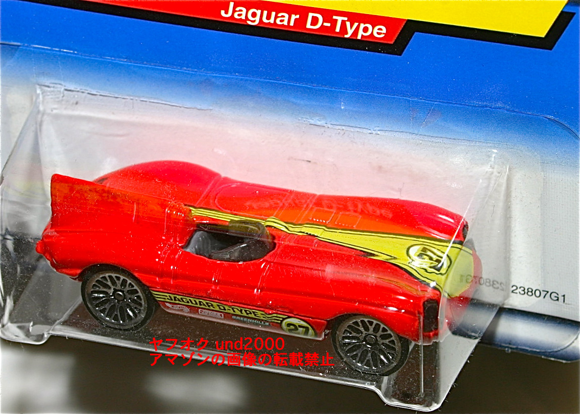 Hot Wheels Jaguar D-Type ジャガー Dタイプ #27 レッド 日本語カード ホットウィール_画像2