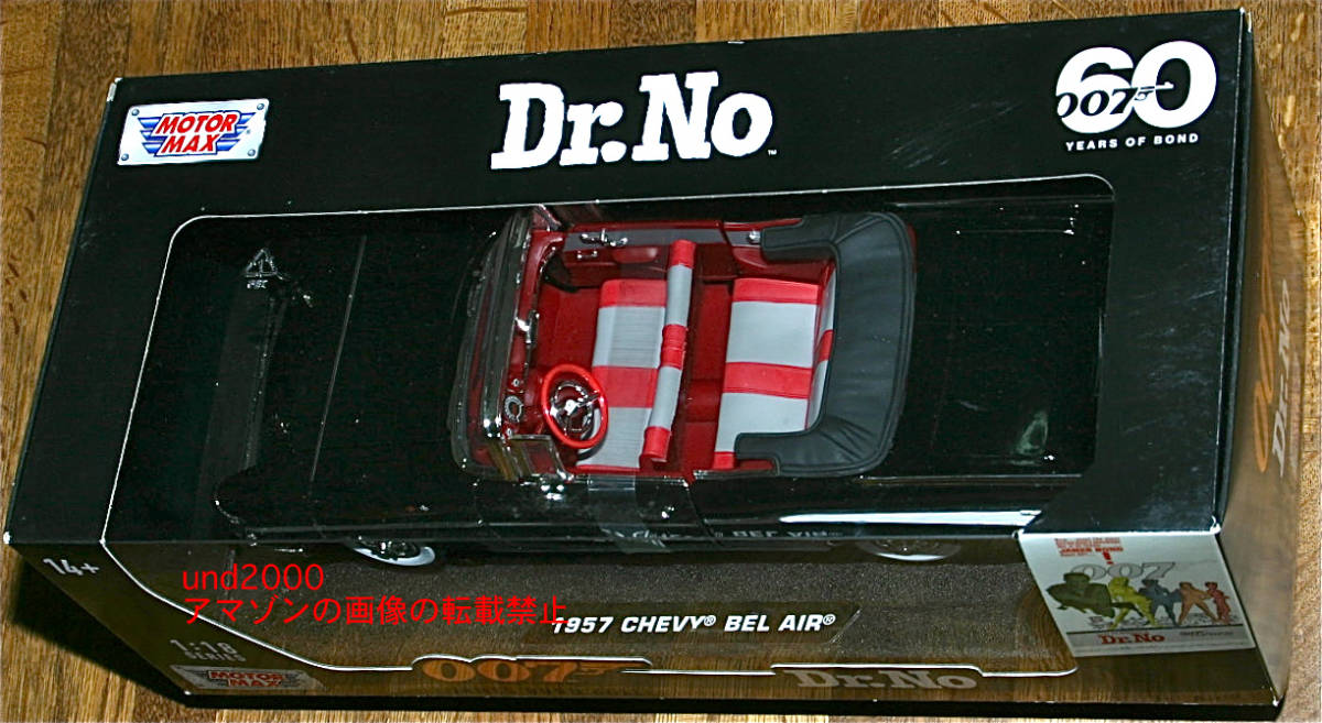 Motor Max 007dokta-no-1/18 1957 Chevy bell air Chevrolet Bel Air Chevrolet Dr. Nomo- Tarmac sChevy bond car 