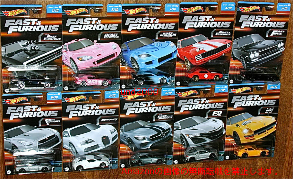 Hot Wheels ワイルドスピード 10台ニッサン 2000 GT-R スカイライン 240Z ハコスカ RX-8 アキュラNSX ダッジチャージャーDodge Charger日産_画像1