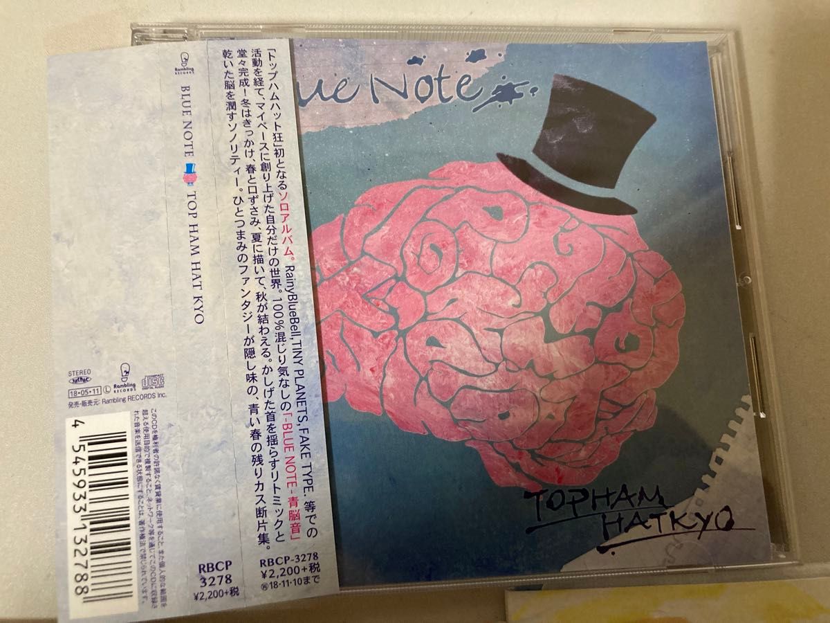 【合わせ買い不可】 BLUE NOTE CD トップハムハット狂