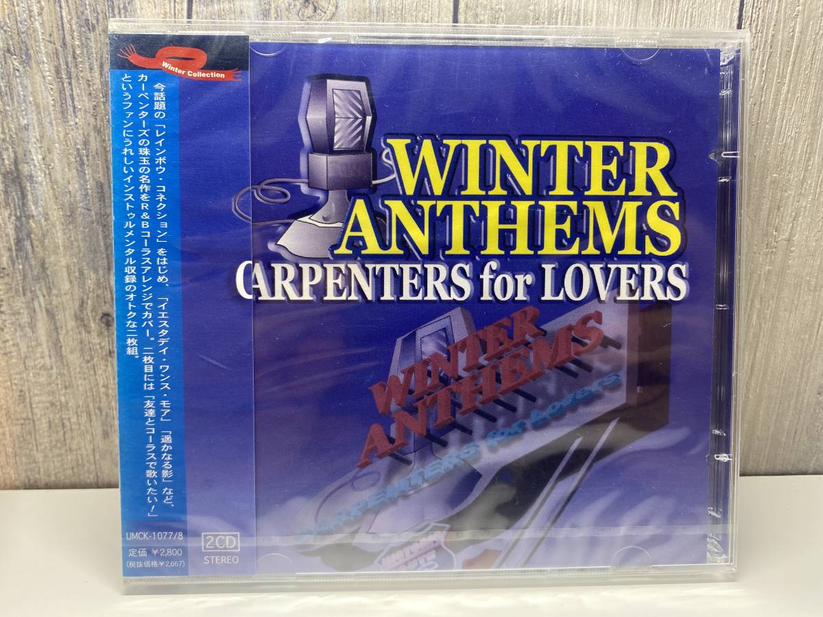 ★新品未開封CD★ WINTER ANTHEMS CARPENTERS for LOVERS [4988005290267]_画像1